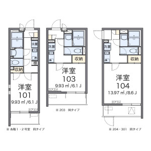 1K Mansion in Takasago - Katsushika-ku Floorplan