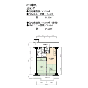 2DK Mansion in Chumarucho - Nagoya-shi Kita-ku Floorplan