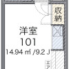 1R Apartment to Rent in Fujisawa-shi Floorplan