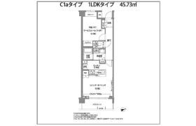 1LDK Mansion in Aobadai - Meguro-ku