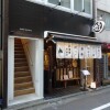 Office Office to Rent in Chiyoda-ku Shop
