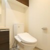1K Apartment to Rent in Chiyoda-ku Toilet