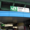 Whole Building Apartment to Buy in Adachi-ku Train Station