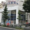 1K Apartment to Rent in Kita-ku Shop