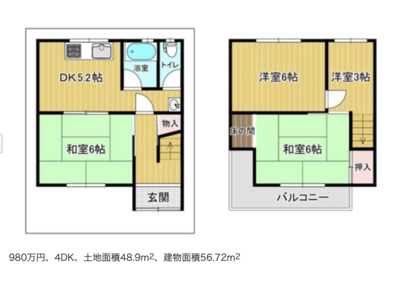 3DK House to Buy in Higashiosaka-shi Floorplan