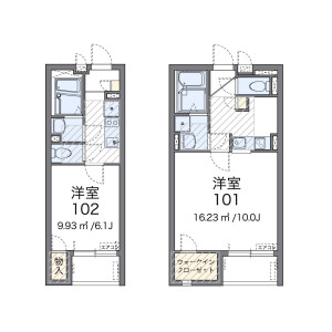 1K Mansion in Narimasu - Itabashi-ku Floorplan