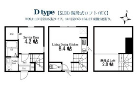 1LDK Apartment in Kitashinagawa(5.6-chome) - Shinagawa-ku