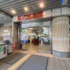 Whole Building Office to Buy in Nerima-ku Supermarket