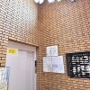 3LDK Apartment to Buy in Koto-ku Building Entrance