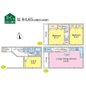 2SLDK House in Yahiro - Sumida-ku Floorplan