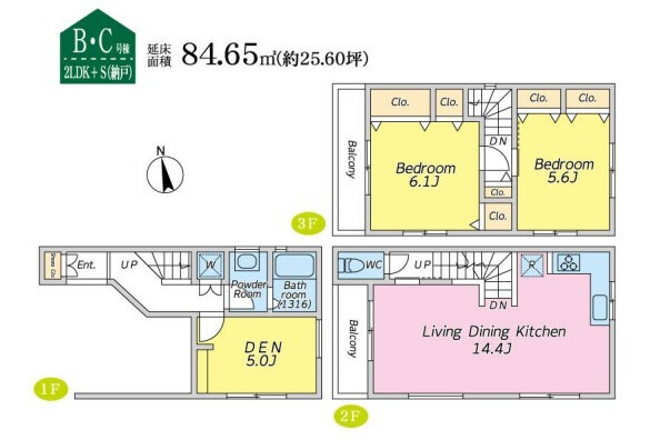 2SLDK House to Buy in Sumida-ku Floorplan