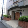 2SLDK Apartment to Buy in Taito-ku Common Area