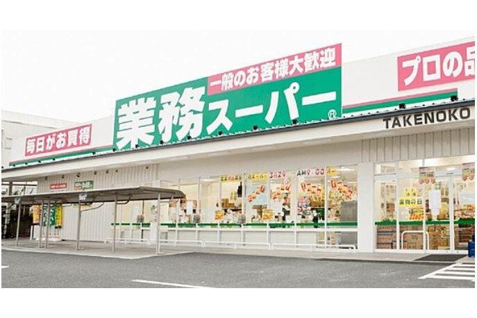 1LDK Apartment to Rent in Higashiosaka-shi Supermarket