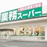 1LDK Apartment to Rent in Higashiosaka-shi Supermarket