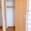 1K Apartment to Rent in Chiba-shi Chuo-ku Storage