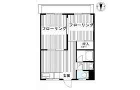 2DK Mansion in Meguro - Meguro-ku