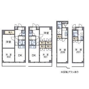 2DK Mansion in Higashirinkan - Sagamihara-shi Minami-ku Floorplan