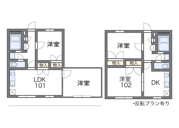 2DK Apartment to Rent in Kusatsu-shi Floorplan