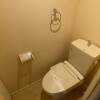 1R Apartment to Rent in Hadano-shi Toilet