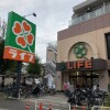 Whole Building Office to Buy in Shinagawa-ku Supermarket