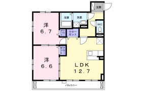 2LDK Apartment in Nishiogu - Arakawa-ku