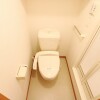 1K Apartment to Rent in Hirakata-shi Toilet