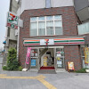 1DK Apartment to Buy in Arakawa-ku Convenience Store