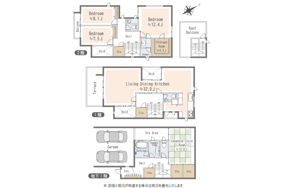 4SLDK House to Buy in Meguro-ku Floorplan