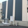 1LDK Apartment to Rent in Tokorozawa-shi Exterior