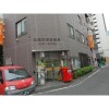 1R Apartment to Rent in Toshima-ku Post Office