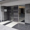 1K Apartment to Buy in Ota-ku Entrance Hall