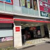 Whole Building Apartment to Buy in Matsudo-shi Train Station