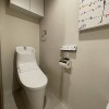 2DK Apartment to Buy in Toshima-ku Toilet