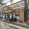 Whole Building Apartment to Buy in Bunkyo-ku Convenience Store