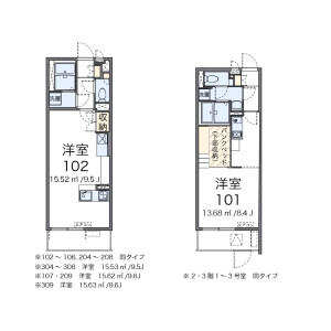 1R Mansion in Tokura - Kokubunji-shi Floorplan