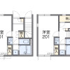 1K Apartment to Rent in Nagoya-shi Showa-ku Floorplan
