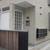 1R Apartment to Rent in Bunkyo-ku Entrance
