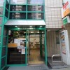 Shop Retail to Buy in Shibuya-ku Surrounding Area