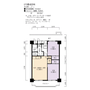 2LDK Mansion in Hoseicho - Nagoya-shi Nakagawa-ku Floorplan