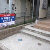 1K Apartment to Rent in Fujisawa-shi Building Entrance