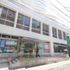 Whole Building Office to Buy in Nakano-ku Post Office