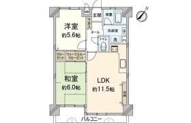 2LDK Mansion in Tenjin - Fukuoka-shi Chuo-ku