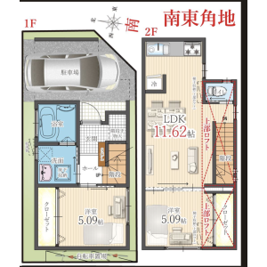 2LDK {building type} in Segawa - Mino-shi Floorplan