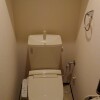 1Kマンション - 立川市賃貸 トイレ