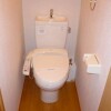 1Kマンション - さいたま市南区賃貸 トイレ