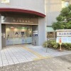 Whole Building Apartment to Buy in Ota-ku Hospital / Clinic