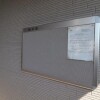Whole Building Apartment to Buy in Chiba-shi Hanamigawa-ku Common Area