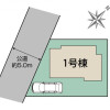 3LDK House to Buy in Fuchu-shi Layout Drawing
