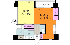 1LDK Mansion in Nakamaruko - Kawasaki-shi Nakahara-ku
