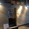 5LDK House to Buy in Kyoto-shi Shimogyo-ku Interior